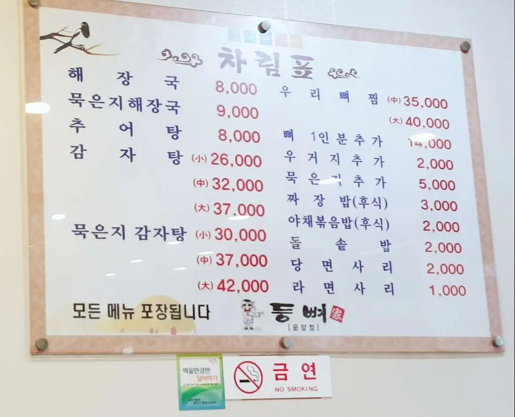 20190315_172235.jpg