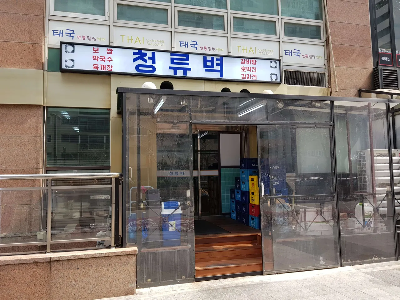 20190315_120857.jpg