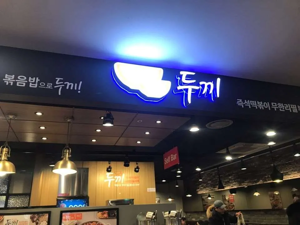 대문.jpg
