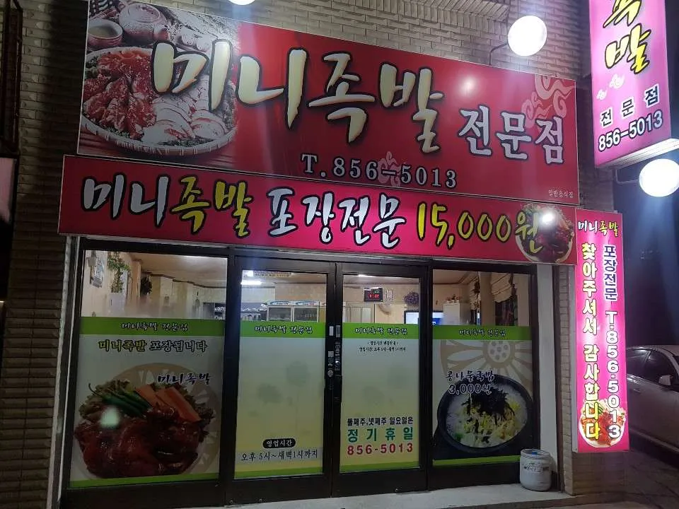 대문.jpg