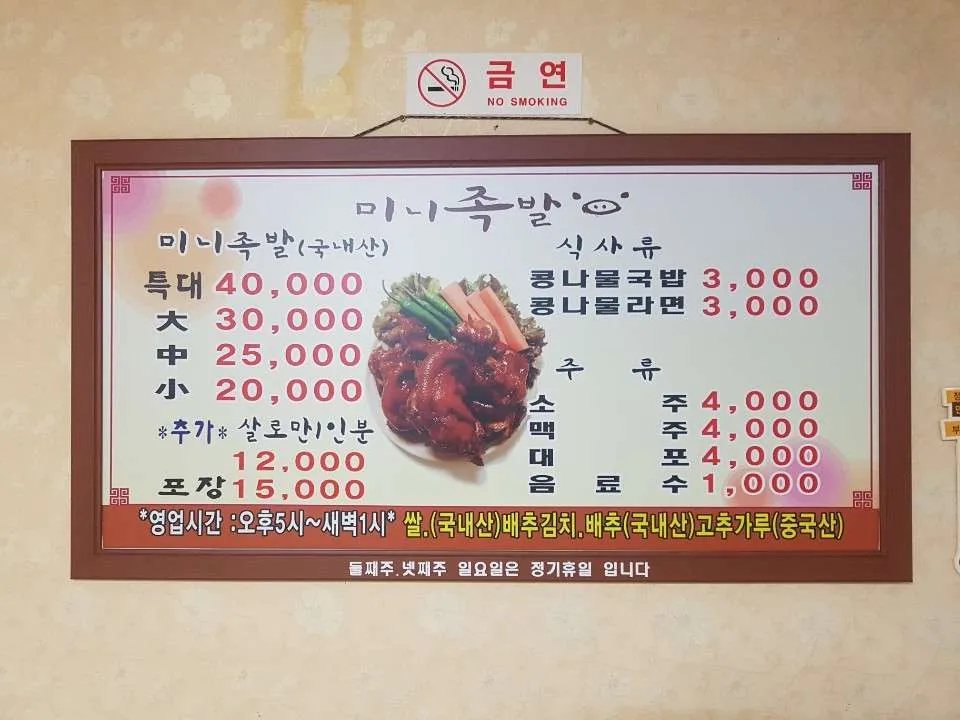 메뉴.jpg
