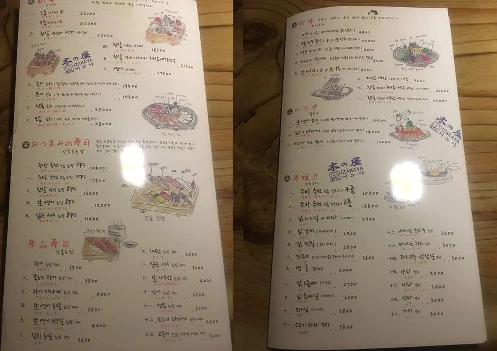 메뉴_2.jpg