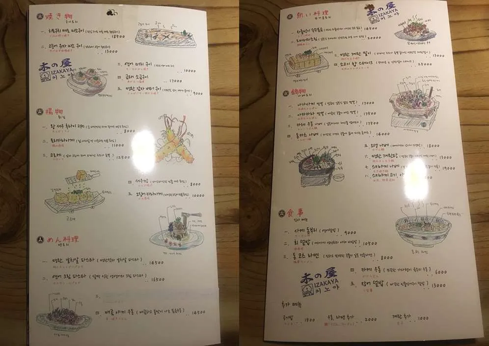 메뉴_3.jpg