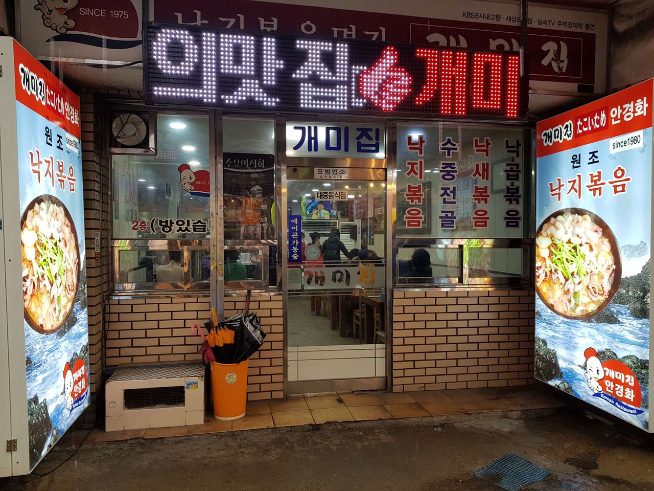 20190310_121954.jpg
