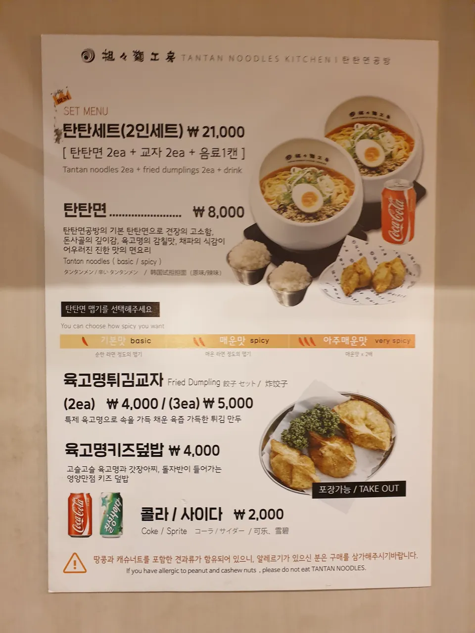 20190323_194614.jpg