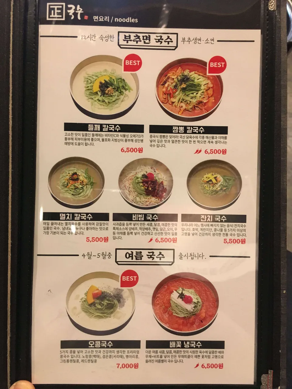 바를정1.jpeg