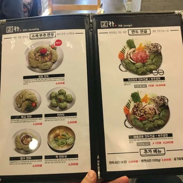 바를정2.jpg