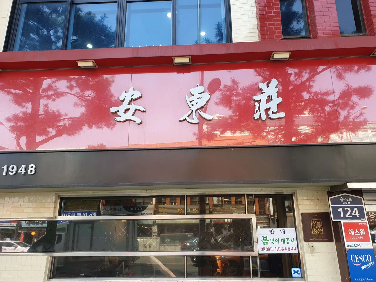 20190329_113257.jpg