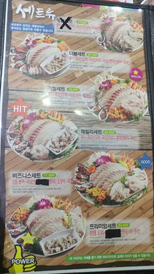 메뉴.jpg