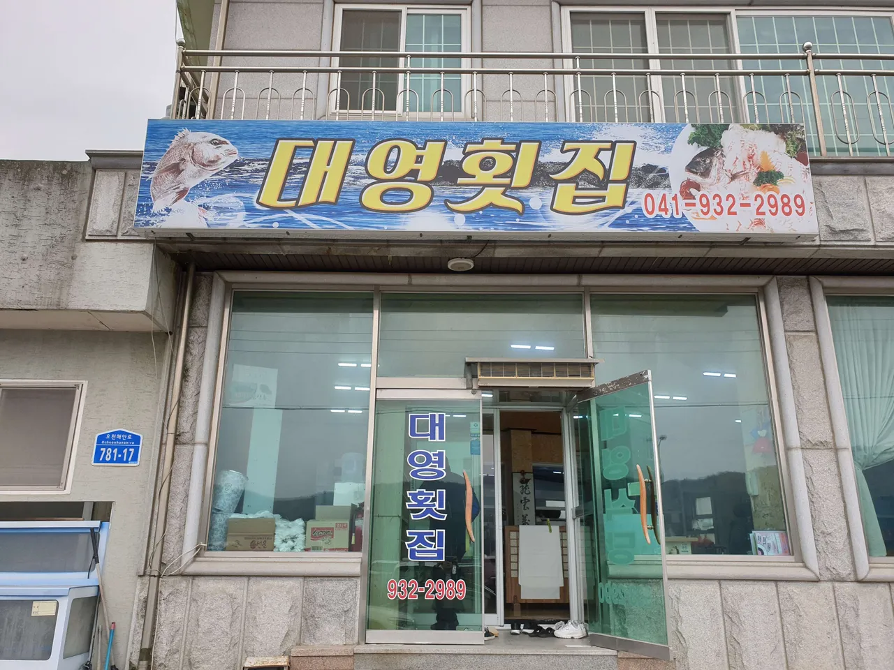 20190330_110058.jpg