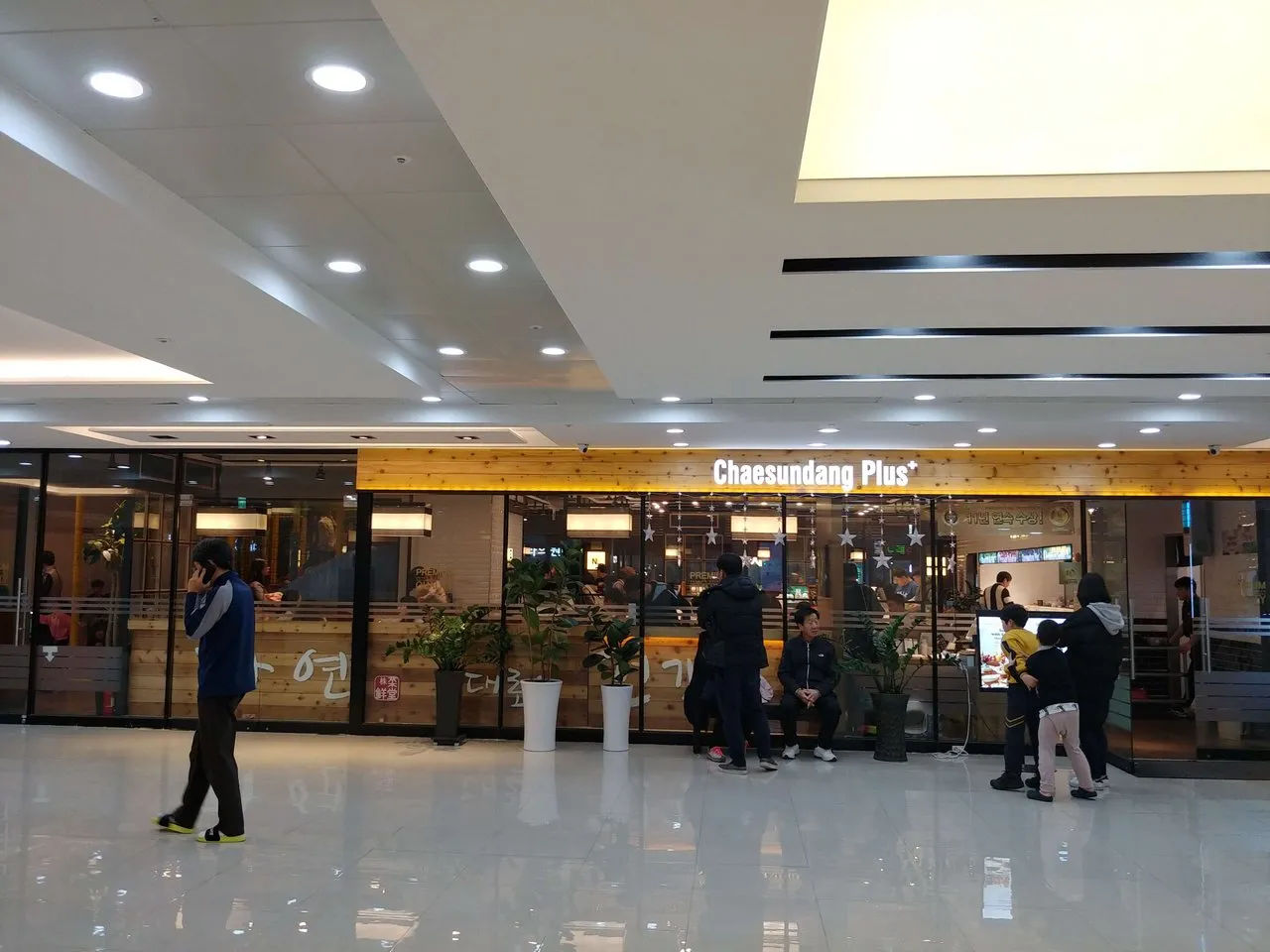 20190120_184333_HDR.jpg
