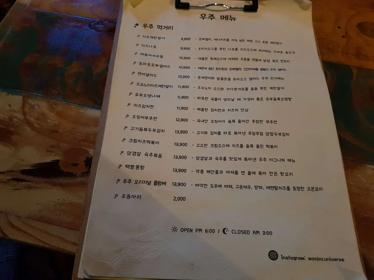 20190307_004600.jpg