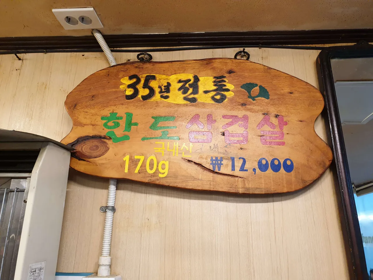 20190327_181829.jpg