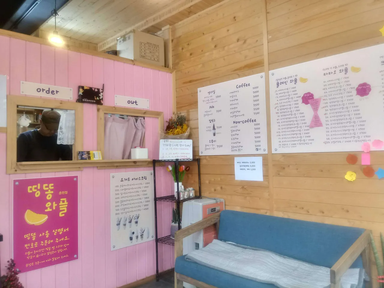 20190406_121918_HDR.jpg