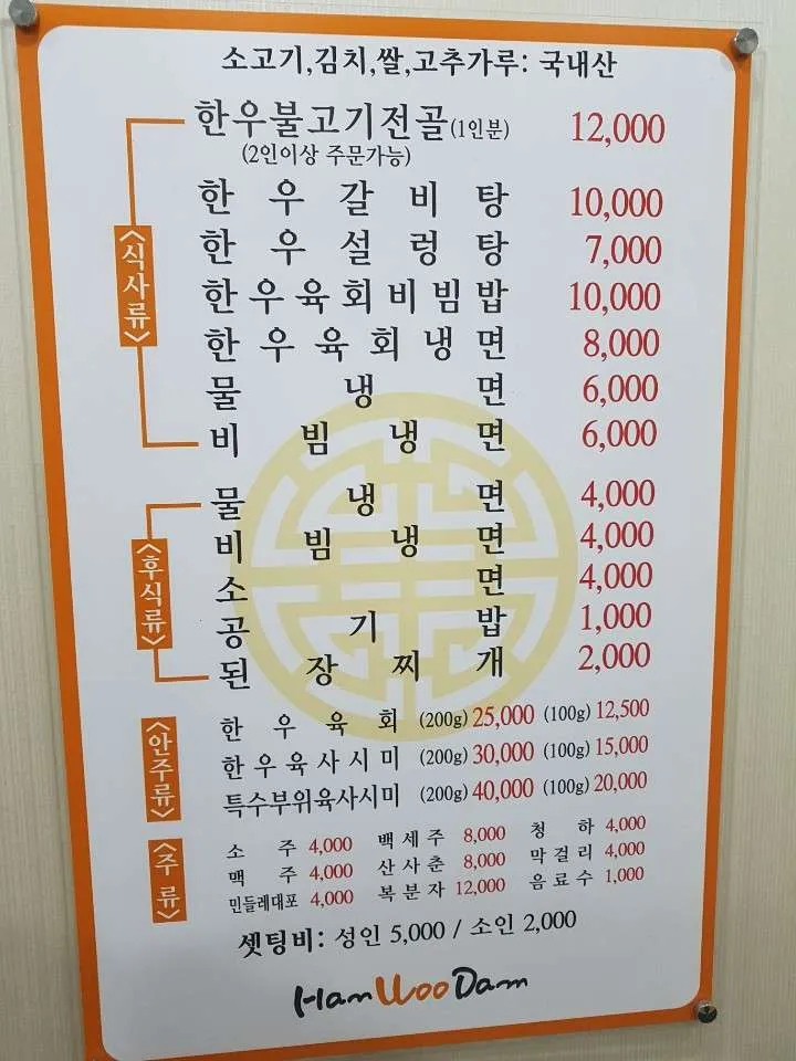 메뉴.jpg