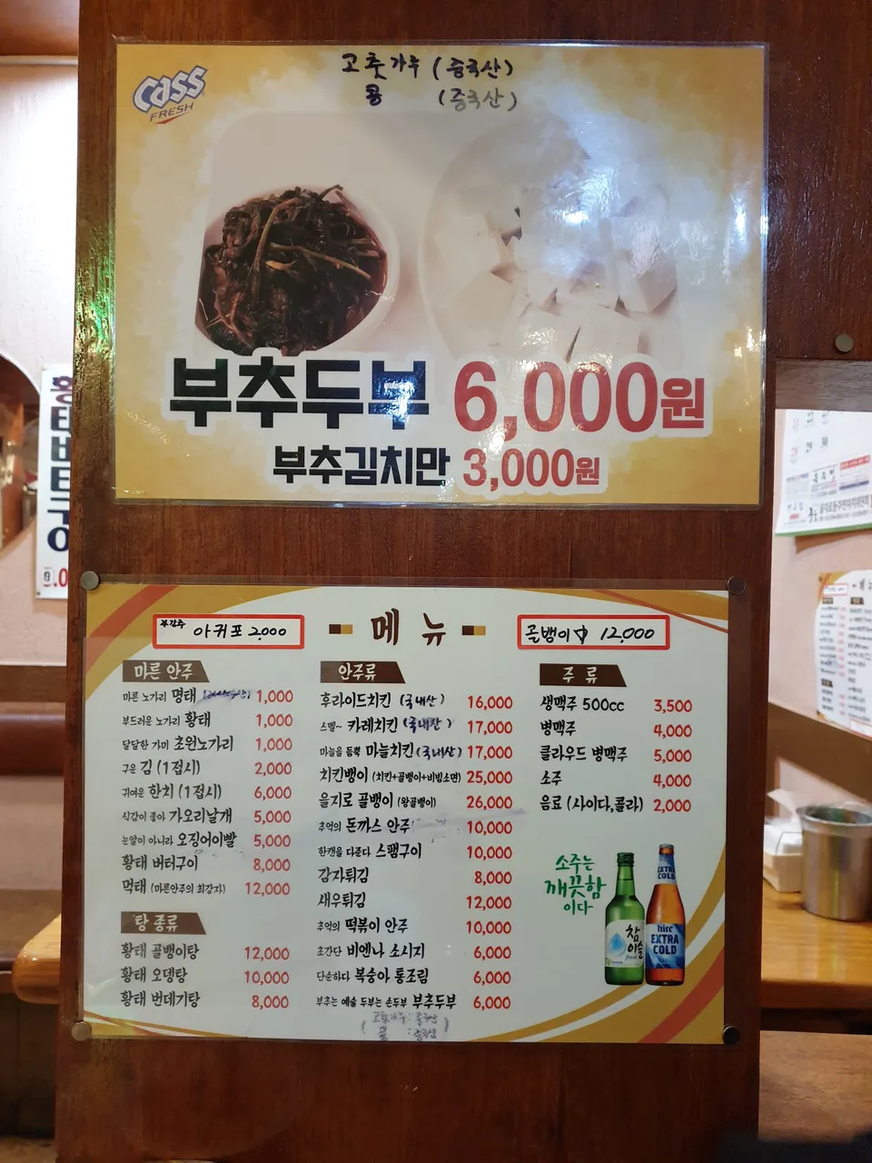 20190406_002056.jpg