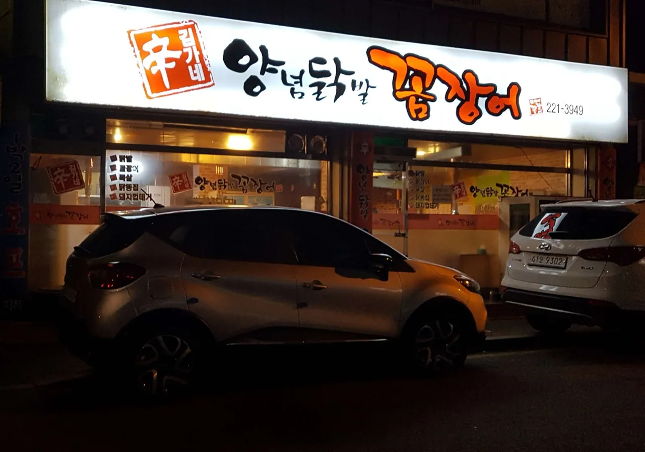 20190330_111425.jpg