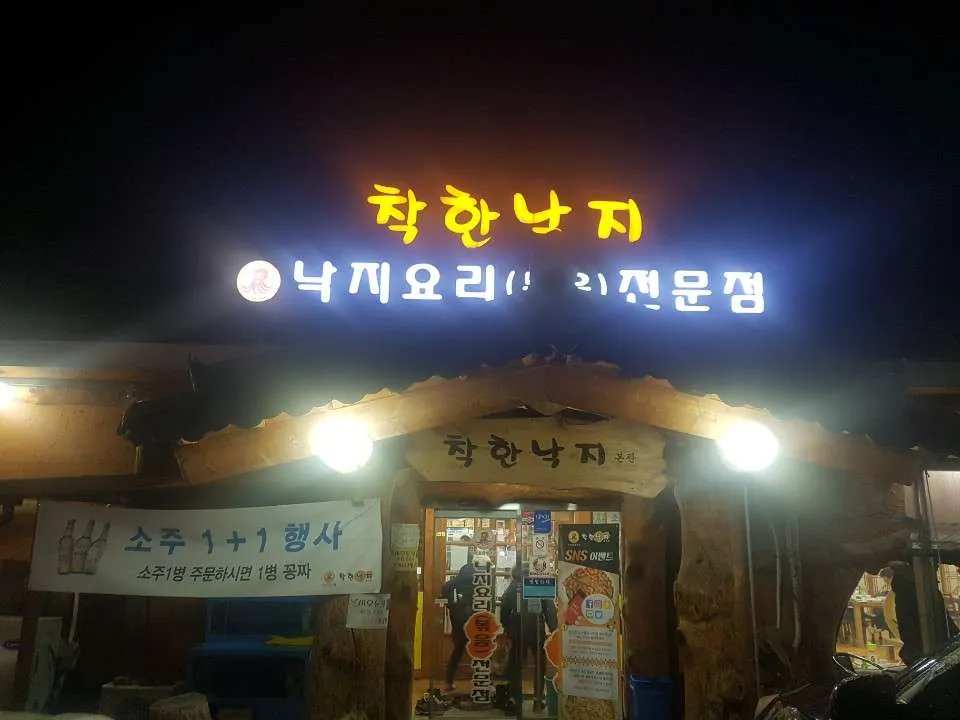 대문.jpg