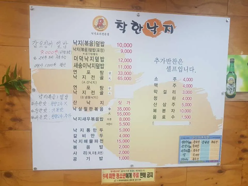 메뉴.jpg