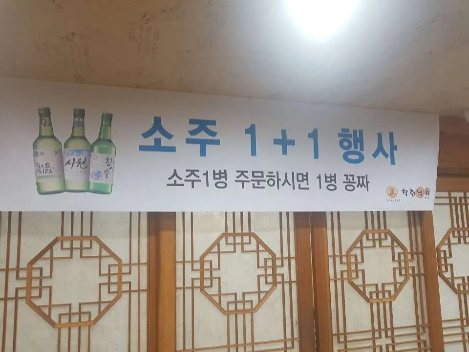 원프러스원.jpg