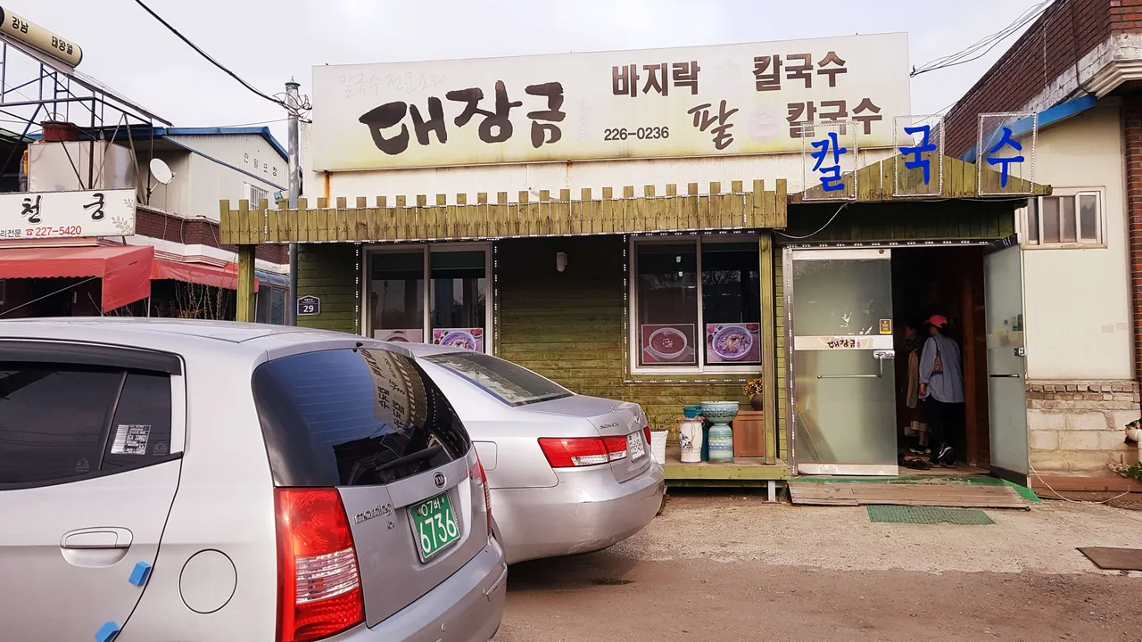 20190419_191641.jpg