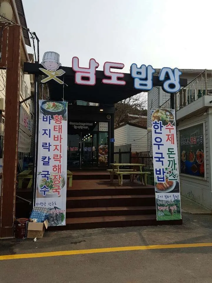 대문.jpg