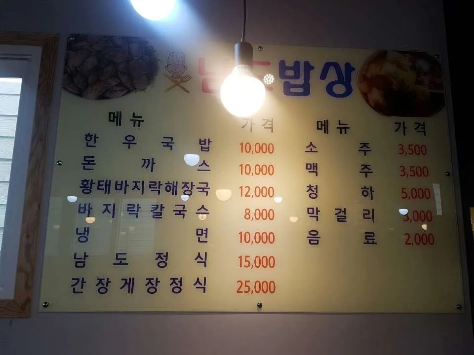 메뉴.jpg