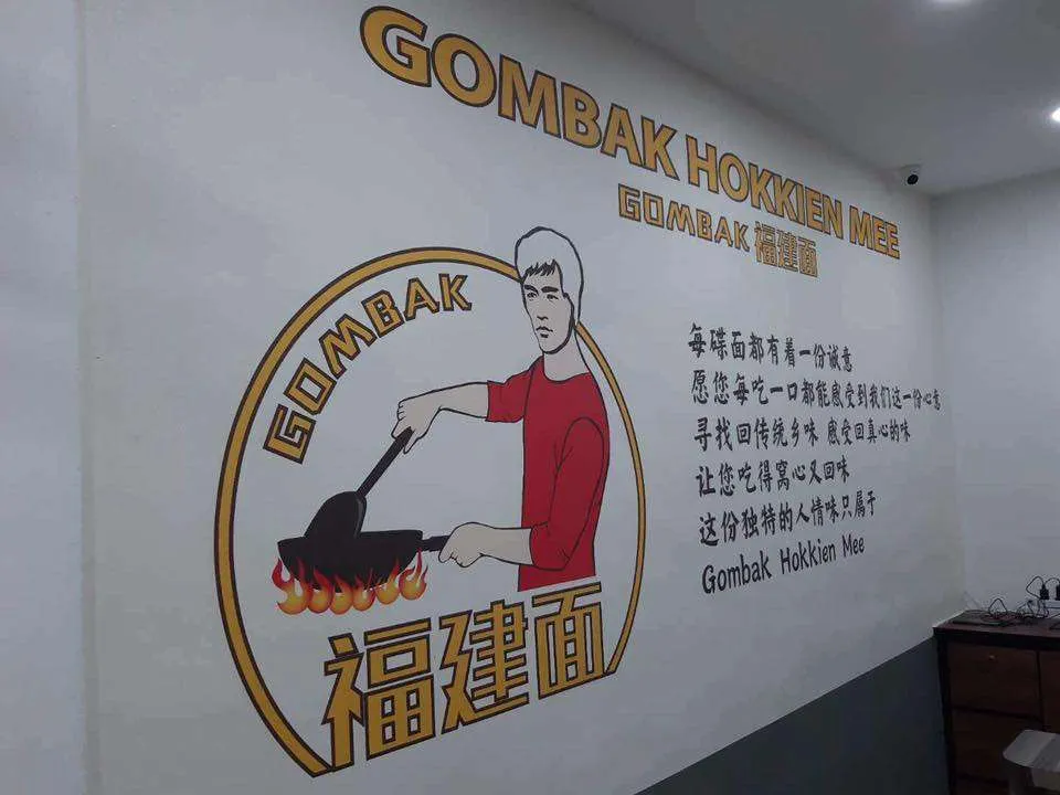 hokkien mee 04.jpg