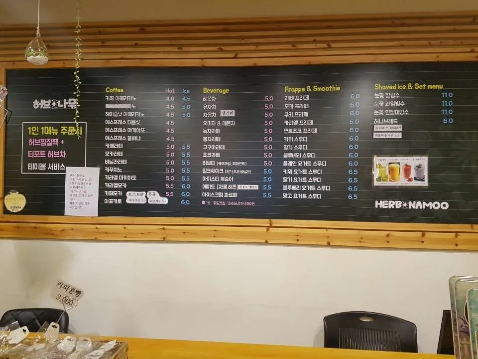 메뉴.jpg
