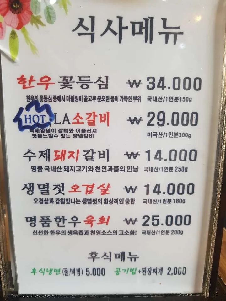 메뉴1.jpg