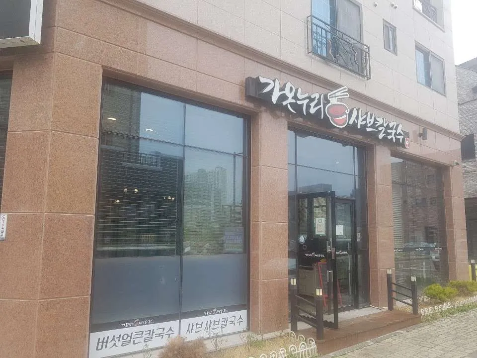 대문.jpg