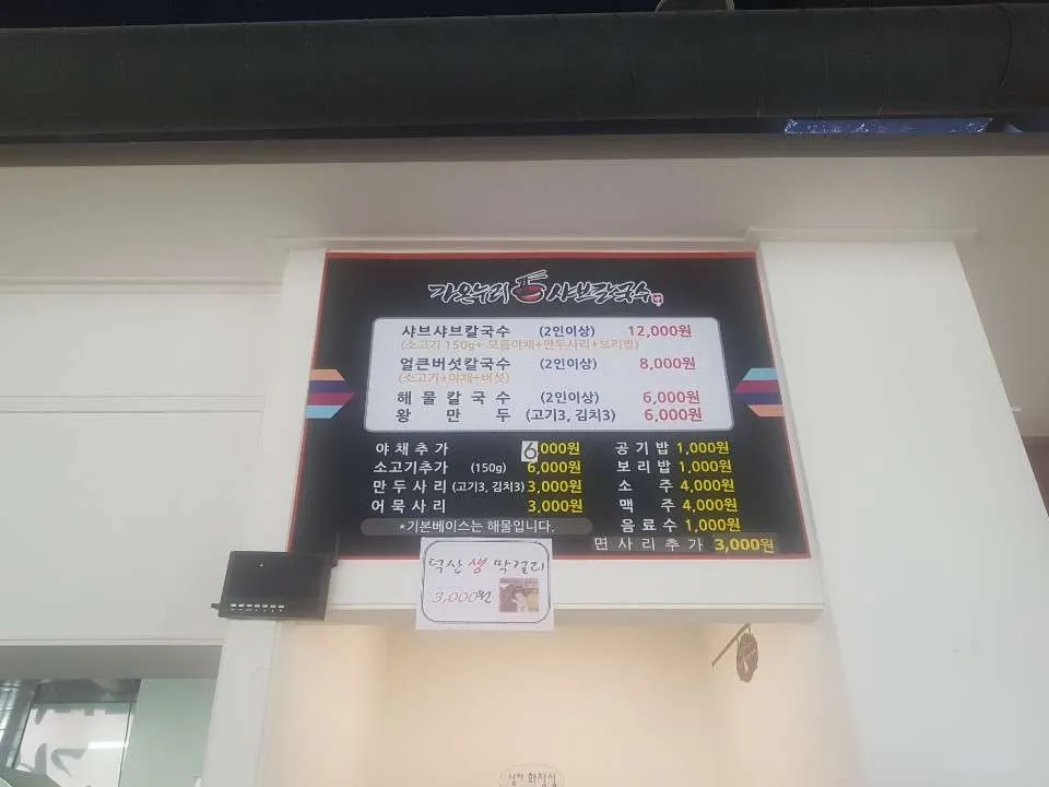 메뉴.jpg