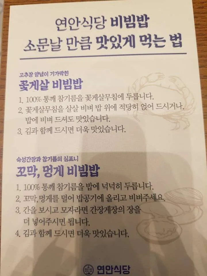 비빔밥 맛있게.jpg