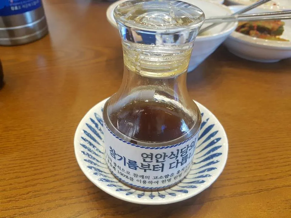 참기름.jpg