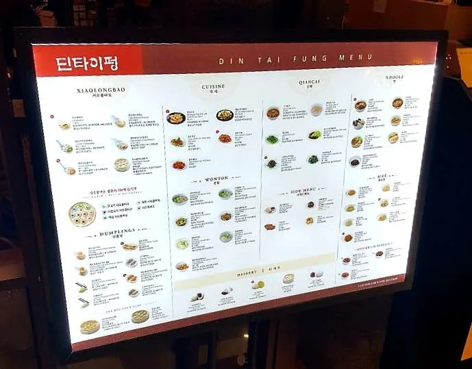 menu.jpg