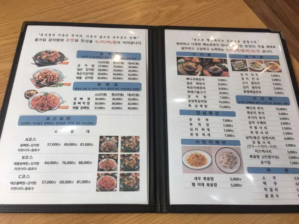 KakaoTalk_20190612_212610252.jpg