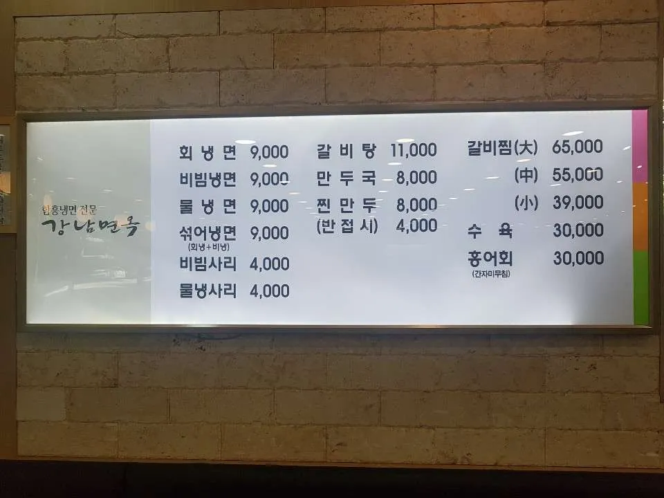 메뉴.jpg