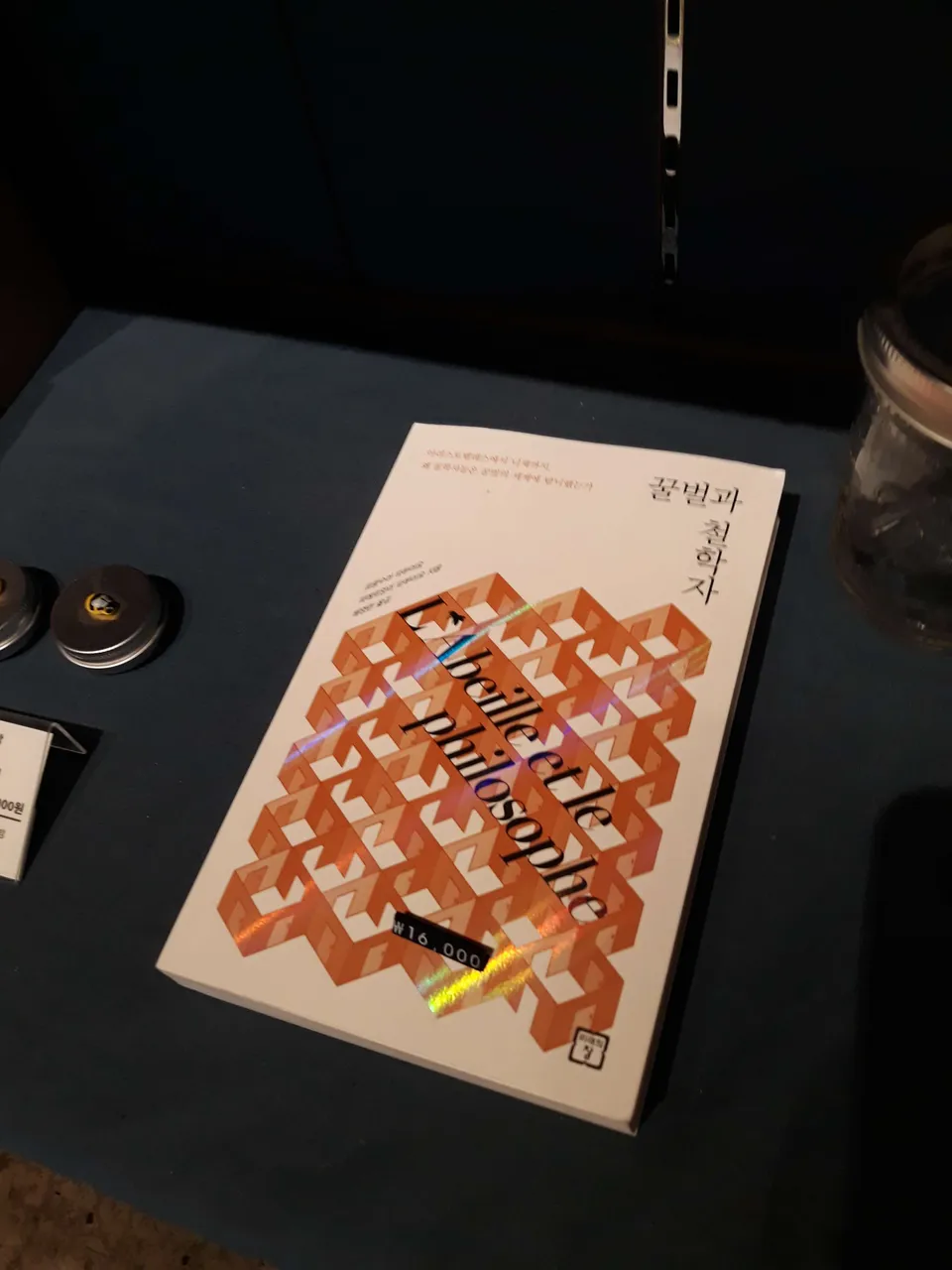 2019-03-11 14.43.48.jpg