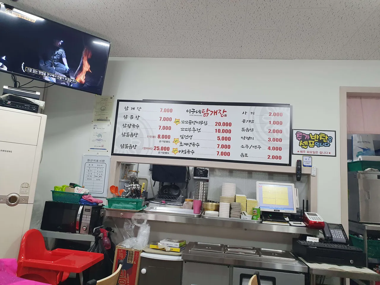 20190617_211745.jpg