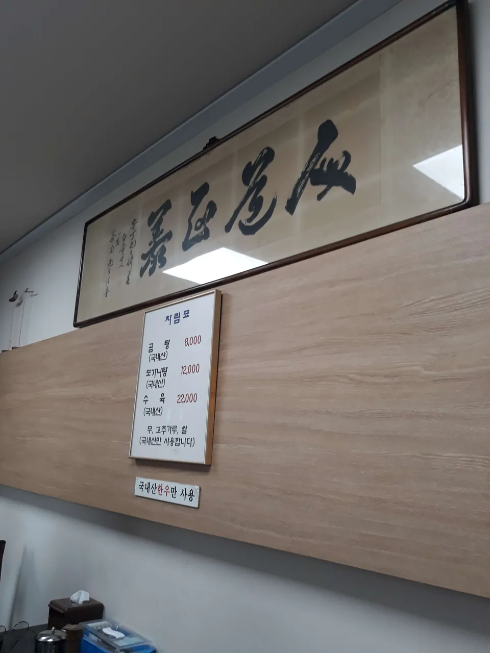 2019-05-01 15.38.11.jpg