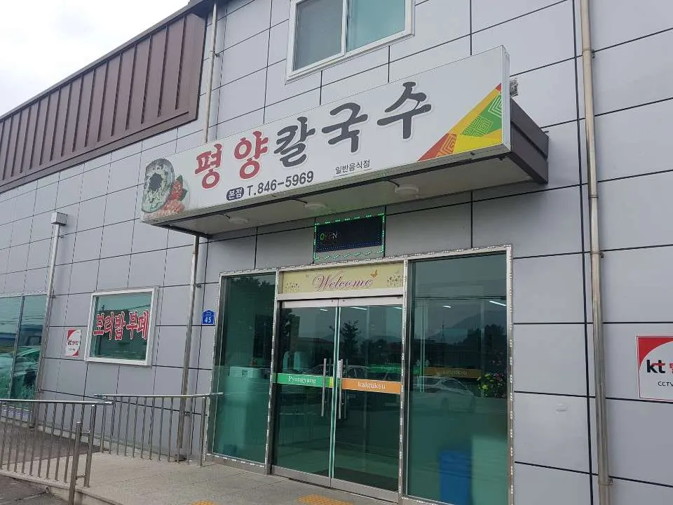대문.jpg