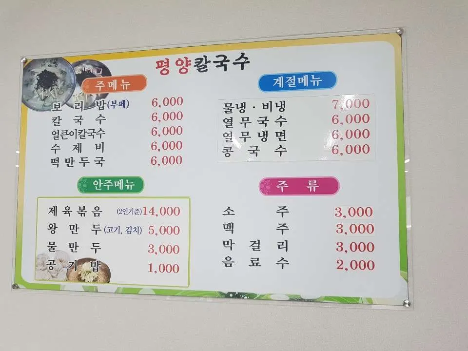 메뉴.jpg