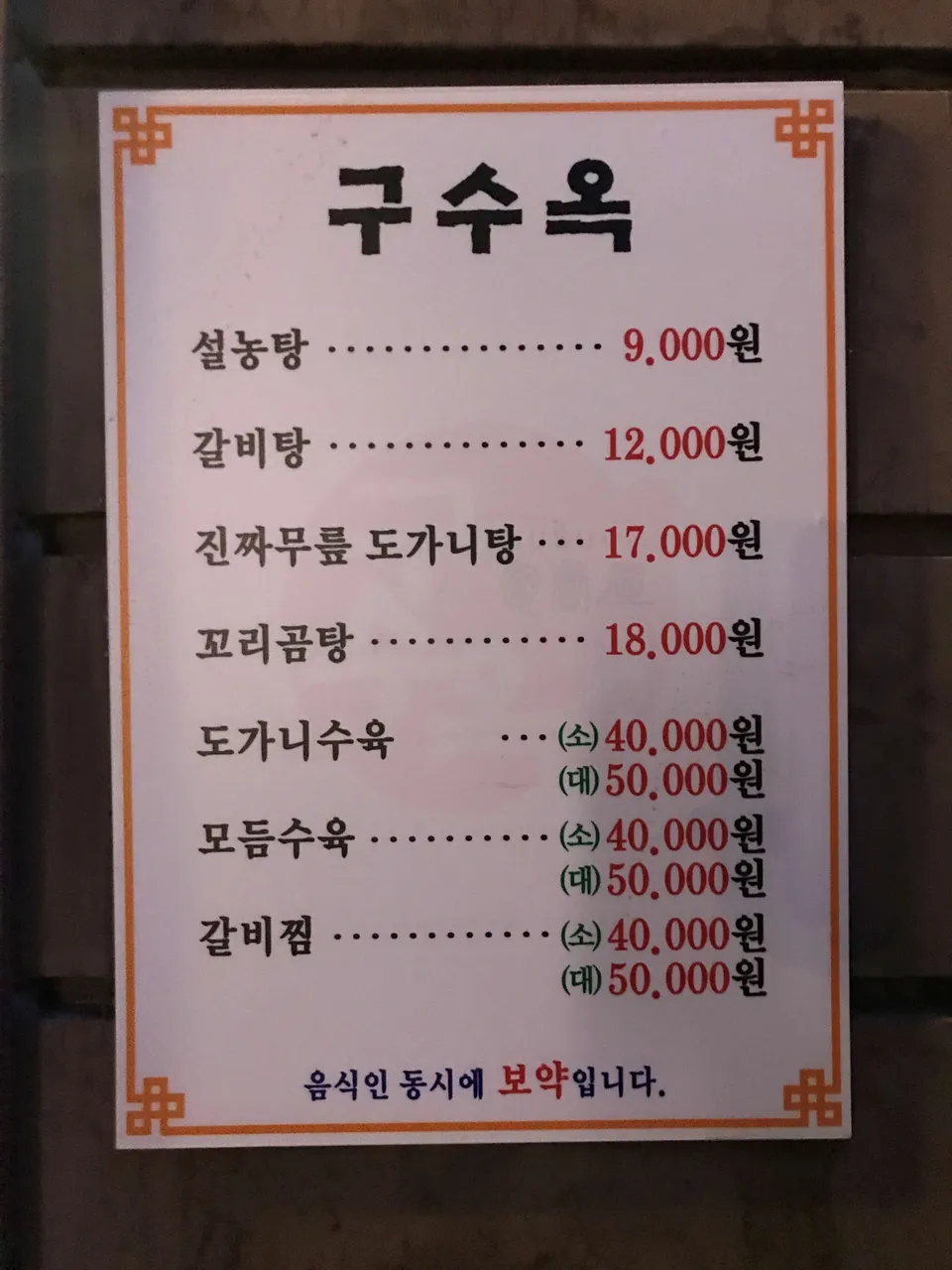 KakaoTalk_20190702_151517782_04.jpg