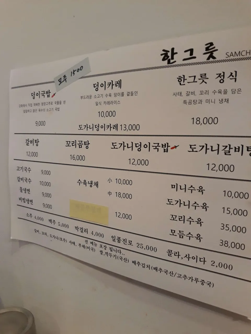 2019-04-21 18.17.43.jpg