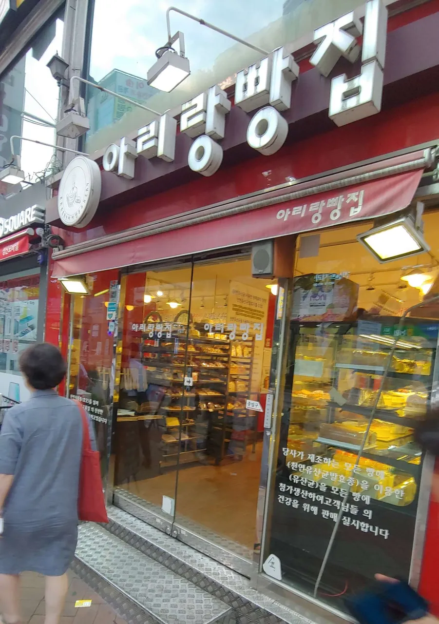20190703_185032_HDR.jpg
