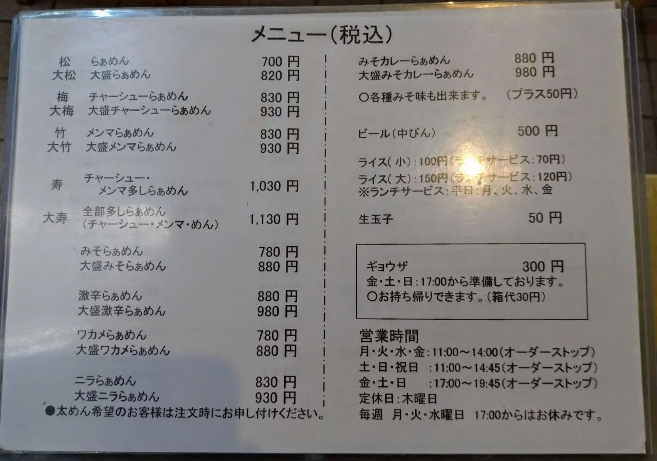 陣屋1.jpg
