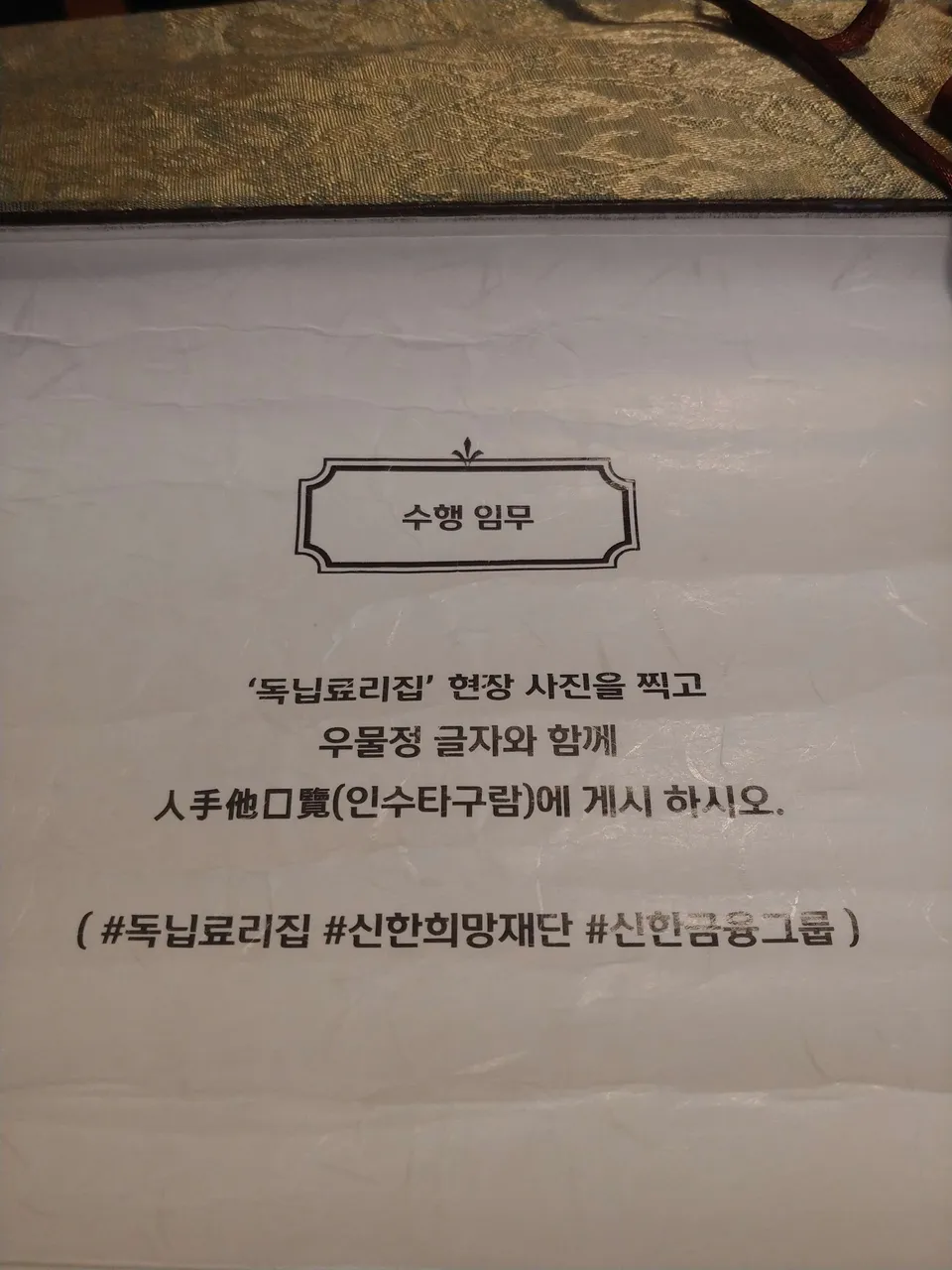 20190703_114740.jpg