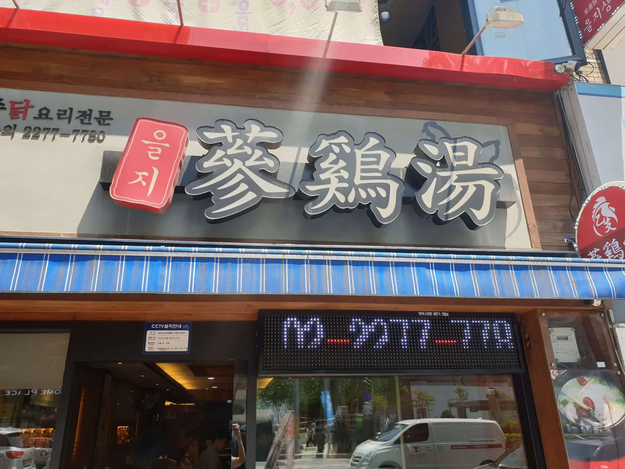 20190704_113351.jpg