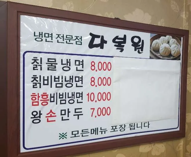 20190717_135203.jpg