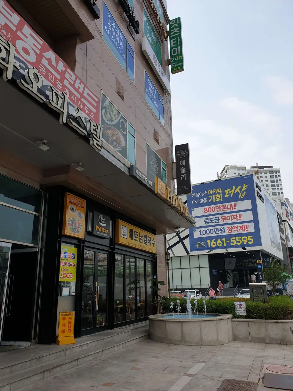 20190713_134534.jpg